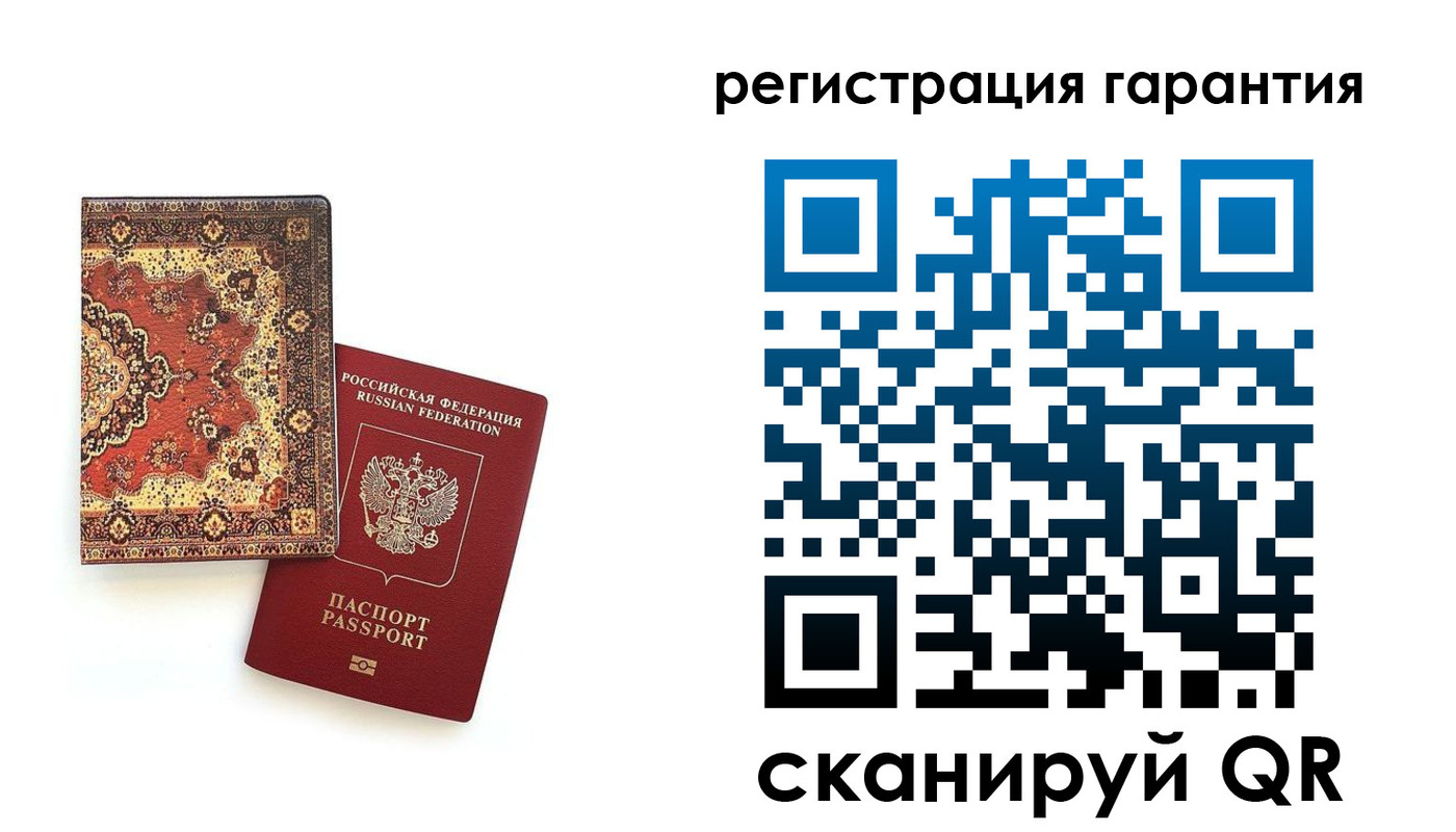 прописка для военкомата в Бабаево