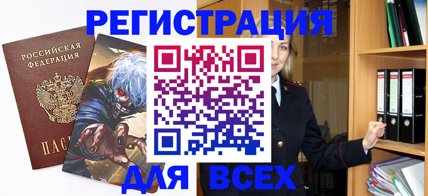 пропишу в квартире в Бабаево